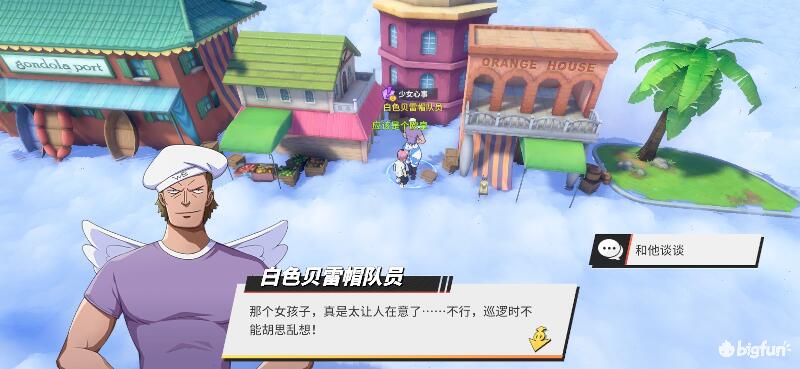 航海王热血航线空岛100%探索,航海王热血前线空岛