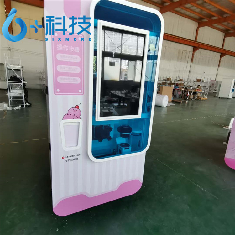 六加科技冰淇淋自动售货机售后,六加科技无人智能冰淇淋机