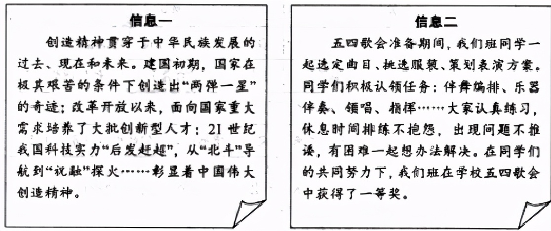 2021-2022七年级历史期末抽测答案,七年级下册期末考道德与法治试卷