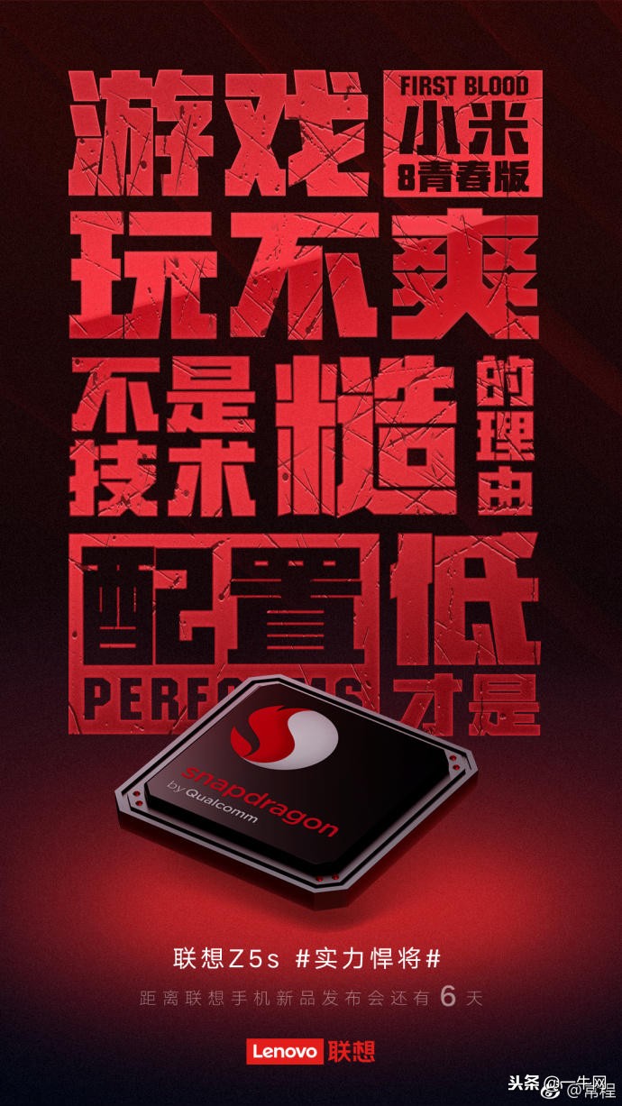 联想配置不好是真的吗,联想手机系统真不好吗