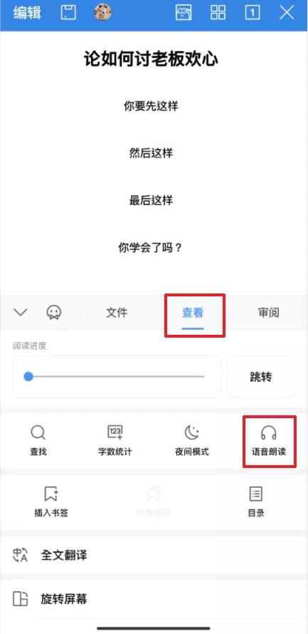 打工人iphone使用指南,打工人手机实用小技巧