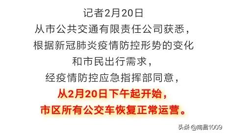 抚州未来趋势,抚州春天花开