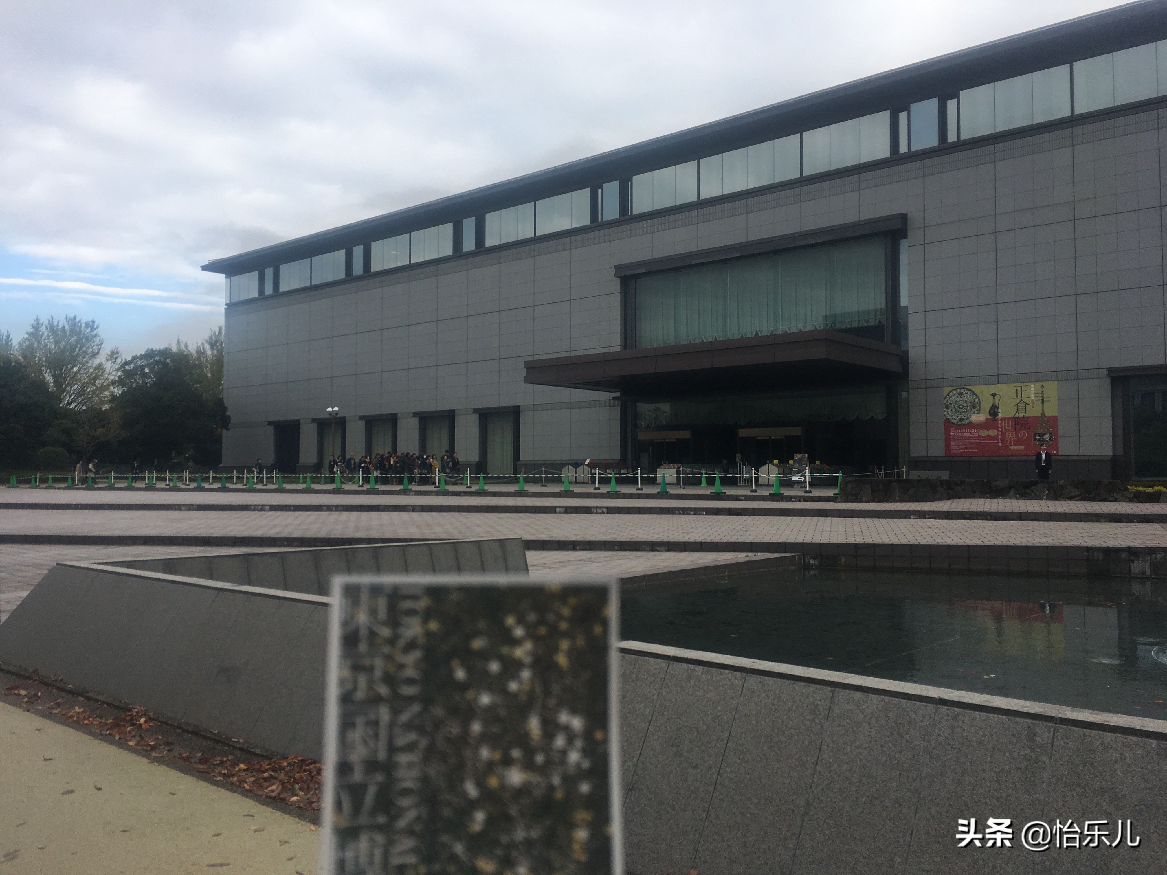 庆余年陈道明的照片,庆余年大百科陈道明