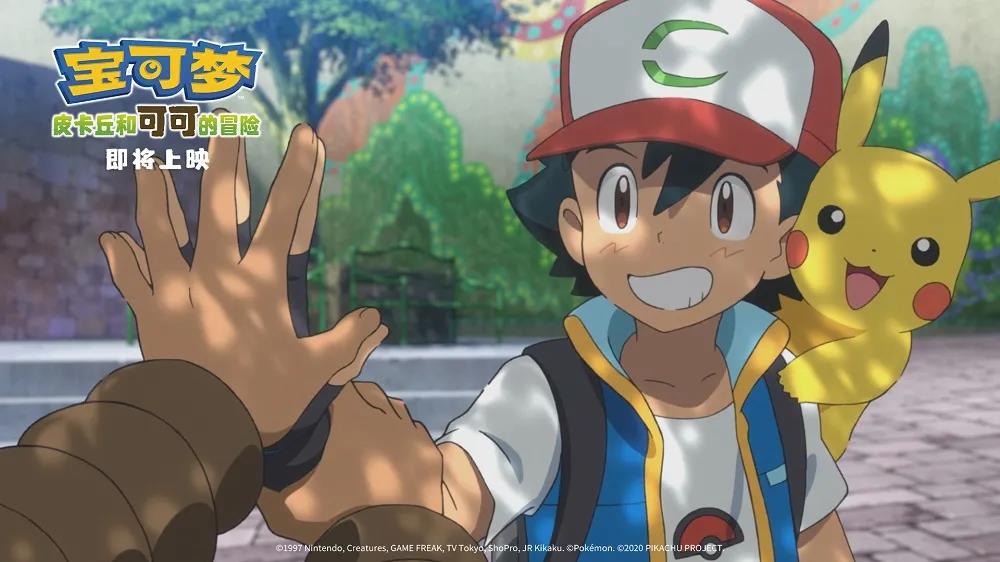 瀹濆彲姊︾毊鍗′笜鍜屽彲鍙殑鍐掗櫓鐗囨,瀹濆彲姊︾毊鍗′笜鍜屽彲鍙殑鍐掗櫓