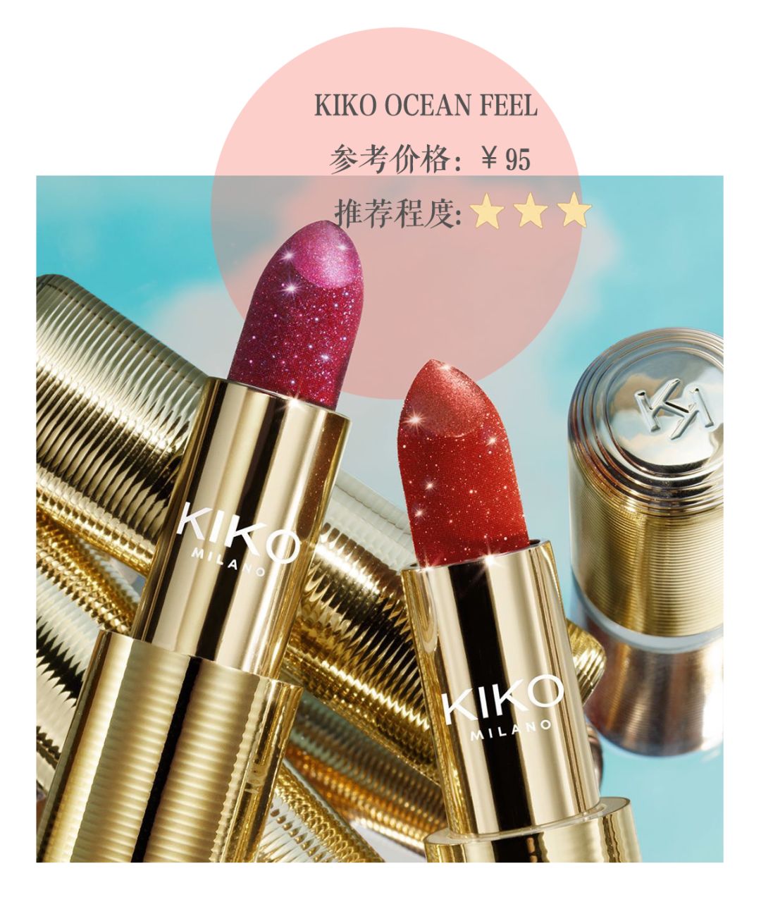 好看好用的彩妆,好看的美妆用品推荐