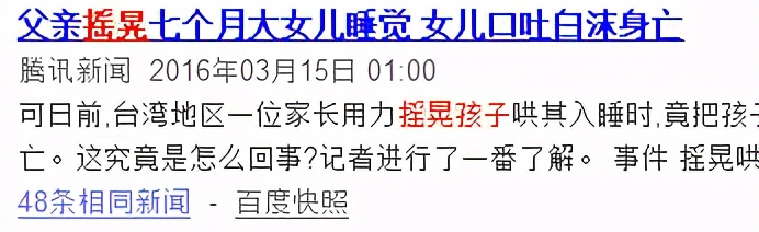 八个月婴儿颅骨骨缝,新生儿颅骨下有血肿严重吗