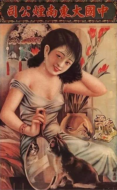 民国美女封面图,民国美女海报