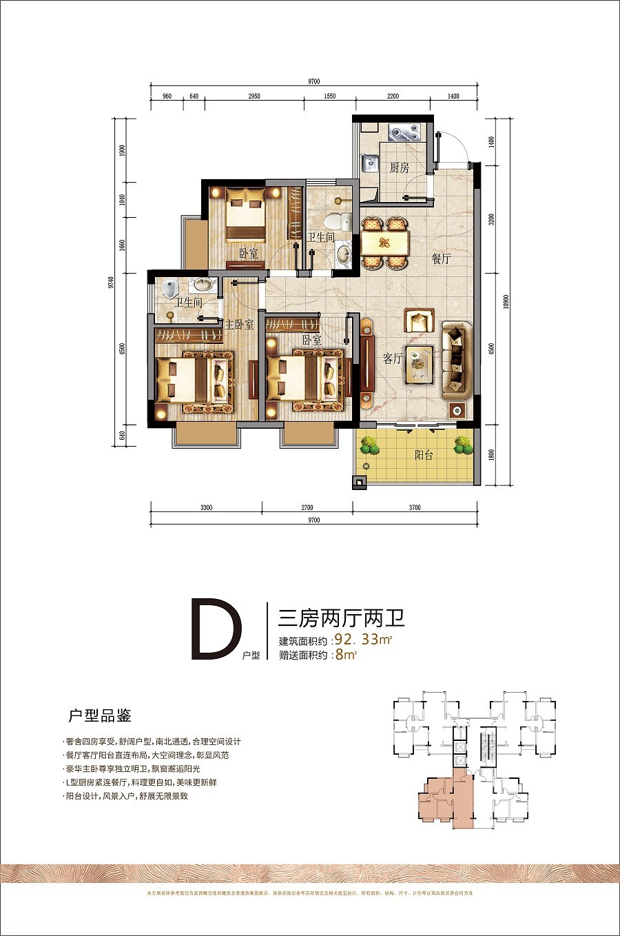 北海二手房小户型总价8万内,北海特价房出售