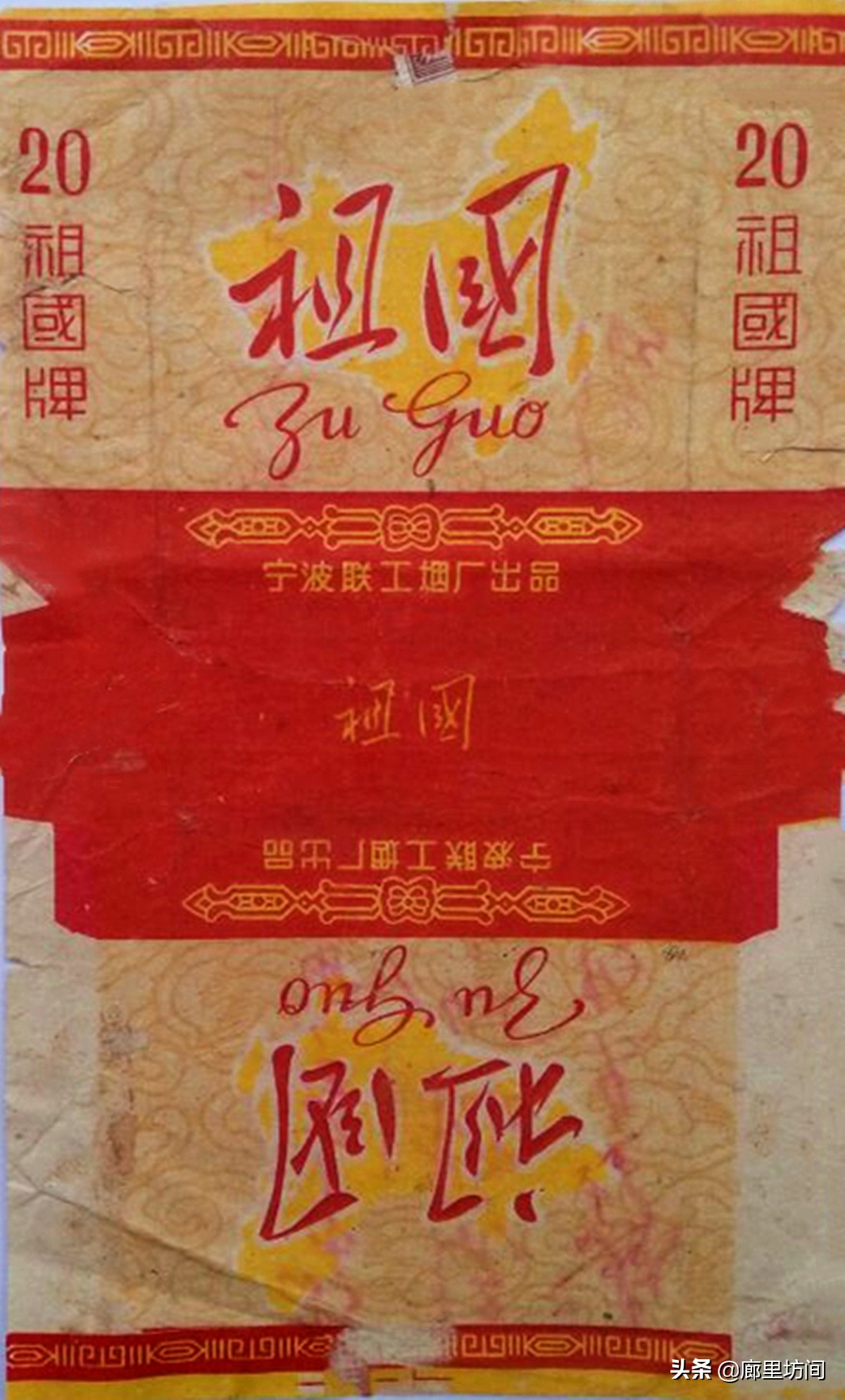 老牌子香烟如今哪个保留了下来,七八十年代老烟标松烟