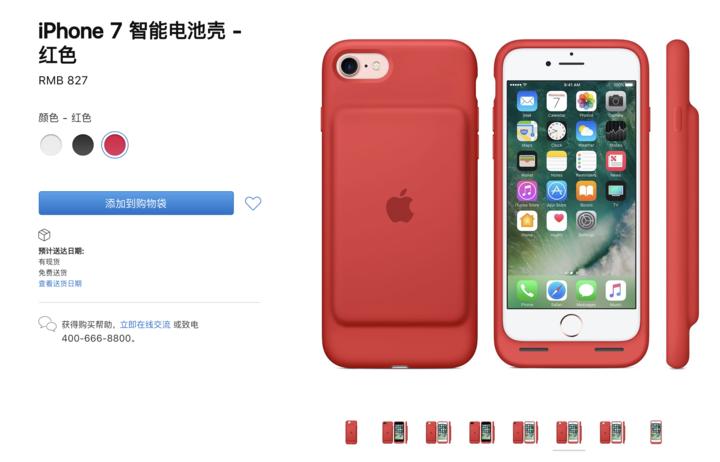 使用iphonese体验一个星期,iphonese使用一周的感受