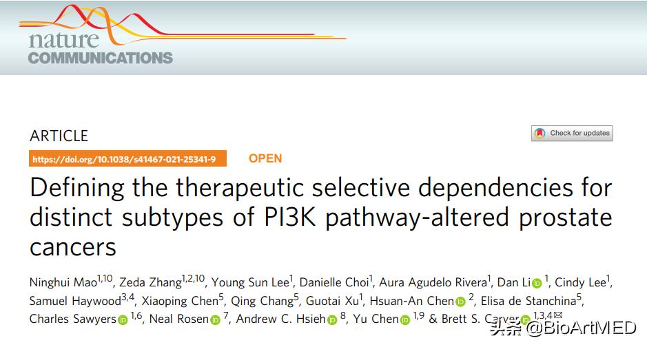 治疗前列腺癌症的最佳选择,局限性中危前列腺癌的治疗方法