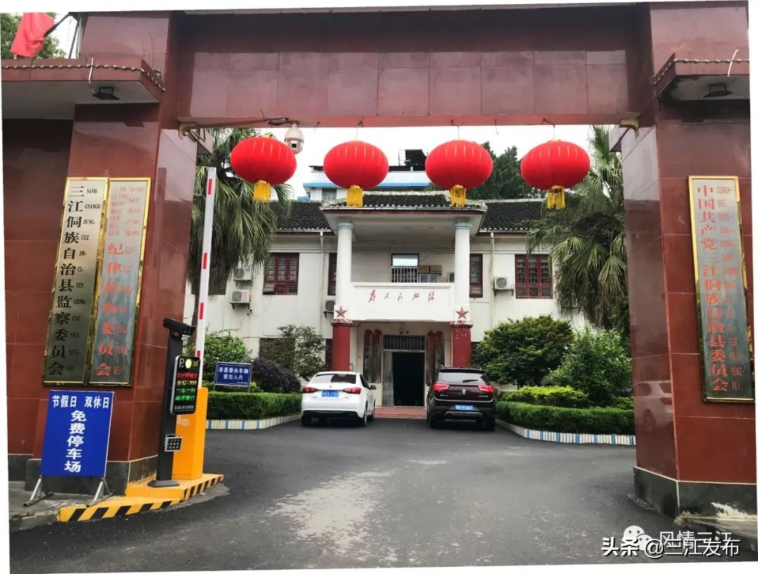 三江旅游攻略三天,扩散景区