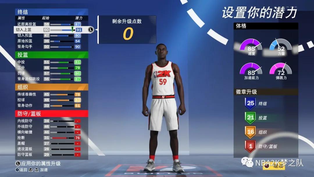 nba2k21试玩版和正式版的区别,2k11巴克利投篮动作
