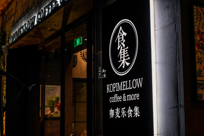 在南京一定要吃的60家店,来南京一定要吃的店