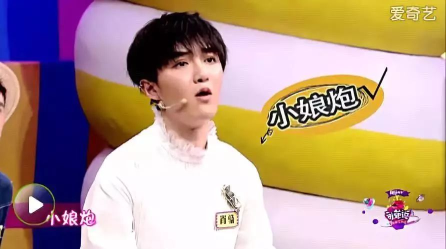 颜如晶肖骁一起参加了什么节目,奇葩说肖骁哪一集说喜欢颜如晶