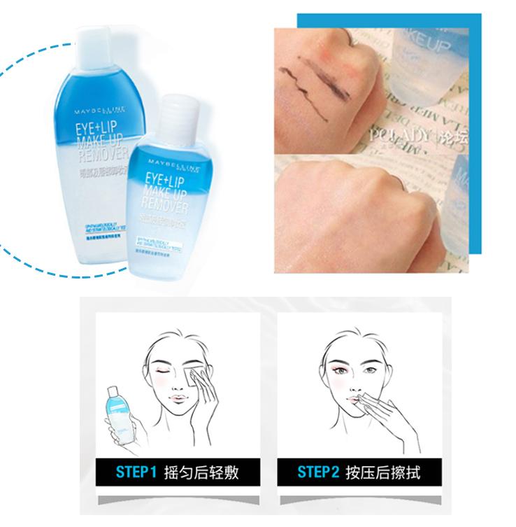 屈臣氏的润肤露和安利哪个好,屈臣氏安利止汗露