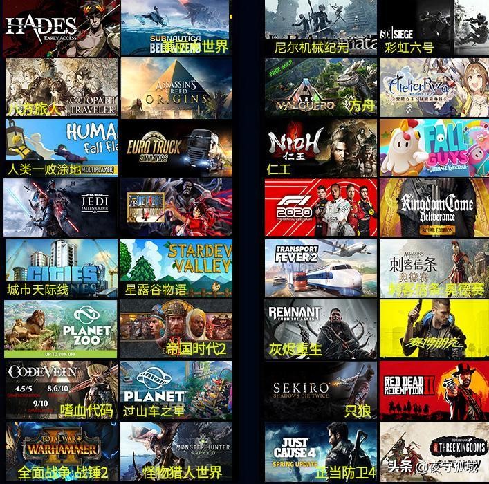 两元畅享,steam3a大作限时免费