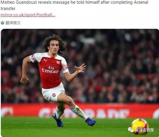 厄齐尔和哈弗茨,阿森纳有意签下穆德里克