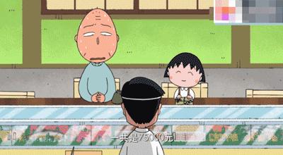 我从没见过像《樱桃小丸子》这样丧的成人动画