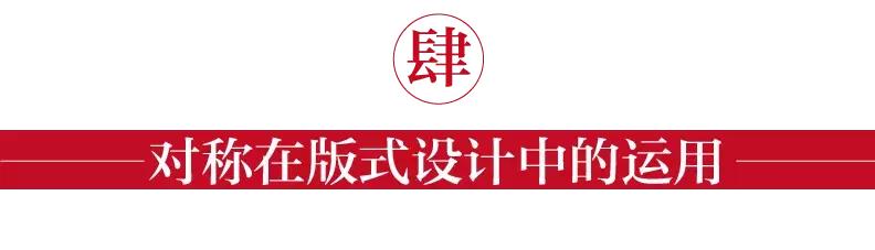 利用轴对称设计简单的图案,运用对称知识制作一幅作品