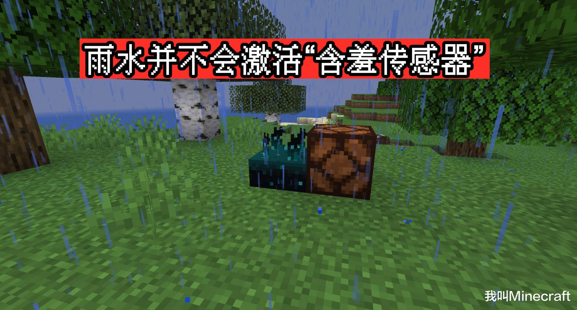 我的世界1.18紫水晶洞穴,我的世界1.17紫水晶的分布