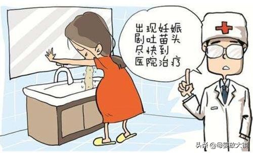 如何排除孕早期用药对胎儿的影响,孕早期有哪些症状需要及时就医