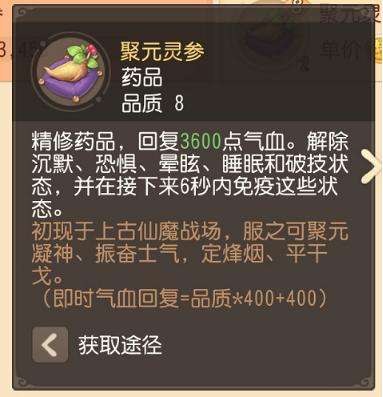 群雄逐鹿跟服战,群雄逐鹿败走华容攻略