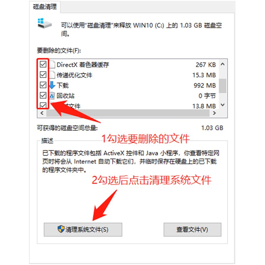 教你深度清理c盘垃圾,c盘清理磁盘为什么越清越多