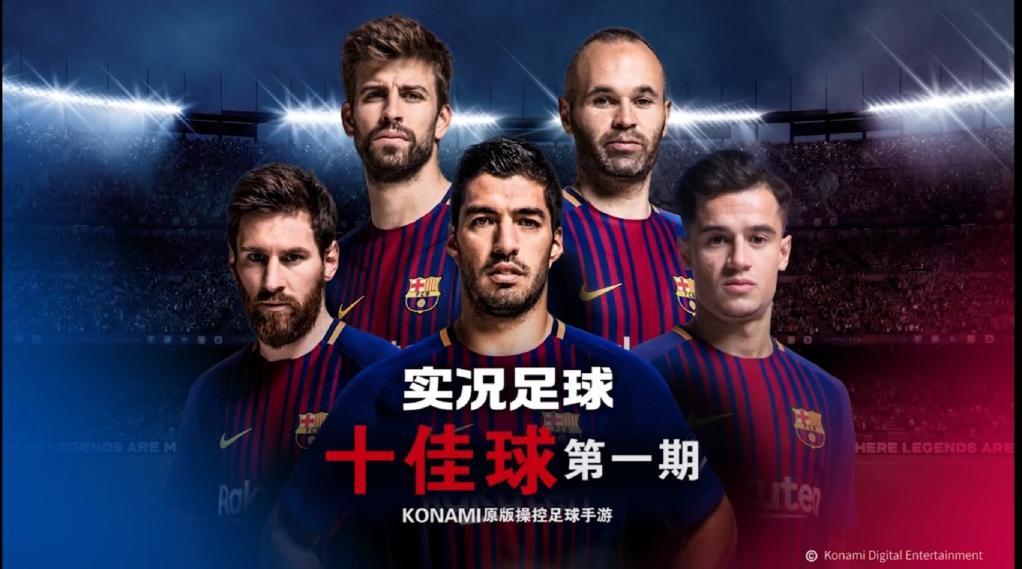 实况足球网易是代理吗,网易宣布代理我的世界