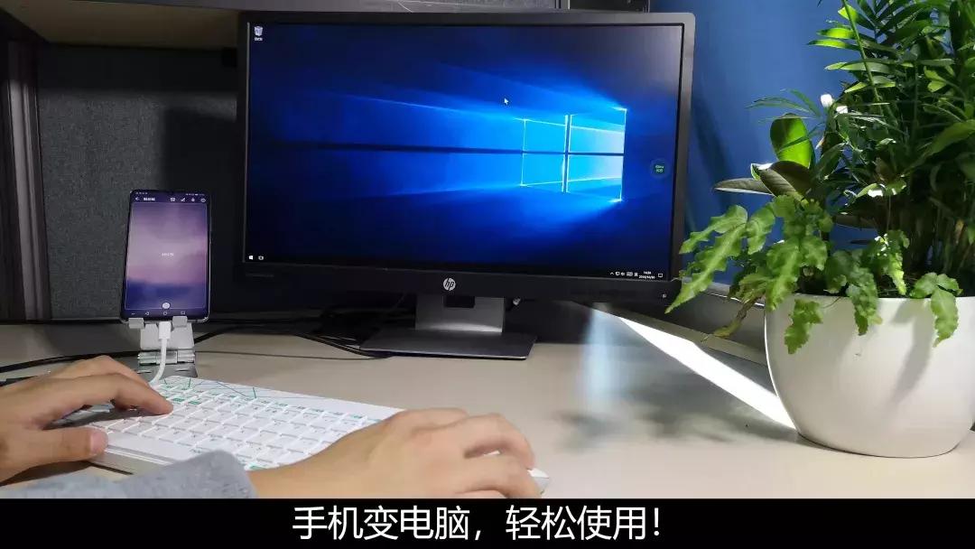 荣耀v20如何连接电脑,荣耀v20逆天黑科技