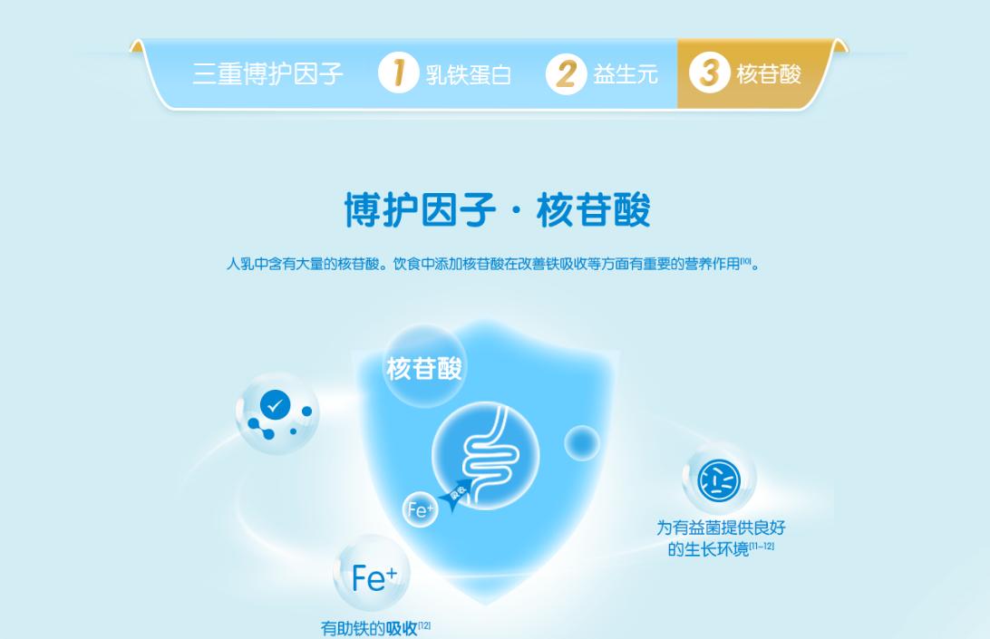 澳优珀淳奶粉是水解蛋白奶粉吗,澳优淳奶粉有什么优势