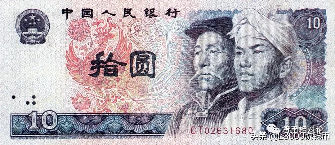 第四套人民币100元防伪,第四套人民币二角的防伪标志