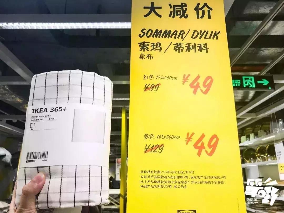 东莞市厚街宜家家居店,宜家家居东莞分店在哪里