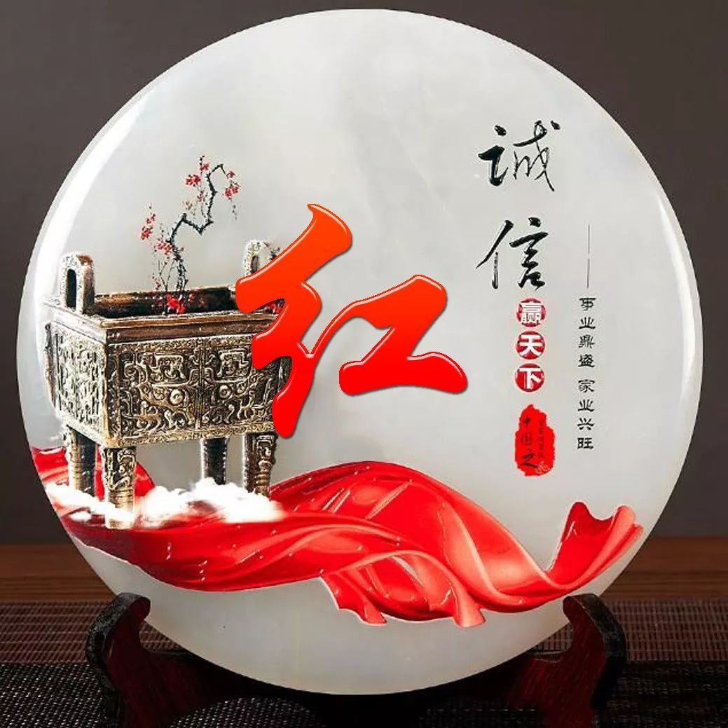 姓氏赵招财进宝头像,招财进宝姓氏头像长方形图片