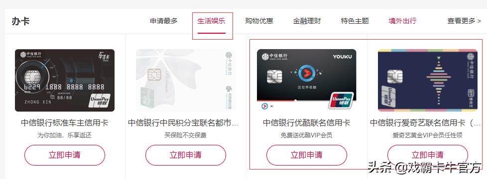 中信信用卡办储蓄卡,中信银行存款办信用卡