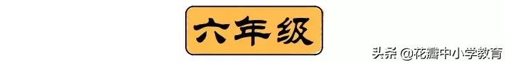 小学必背古诗词文言文1-6年级练习,小学语文假期必背古诗讲解