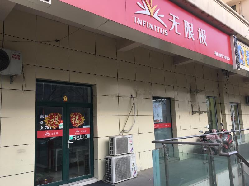 Qnews｜争议漩涡中的无限极