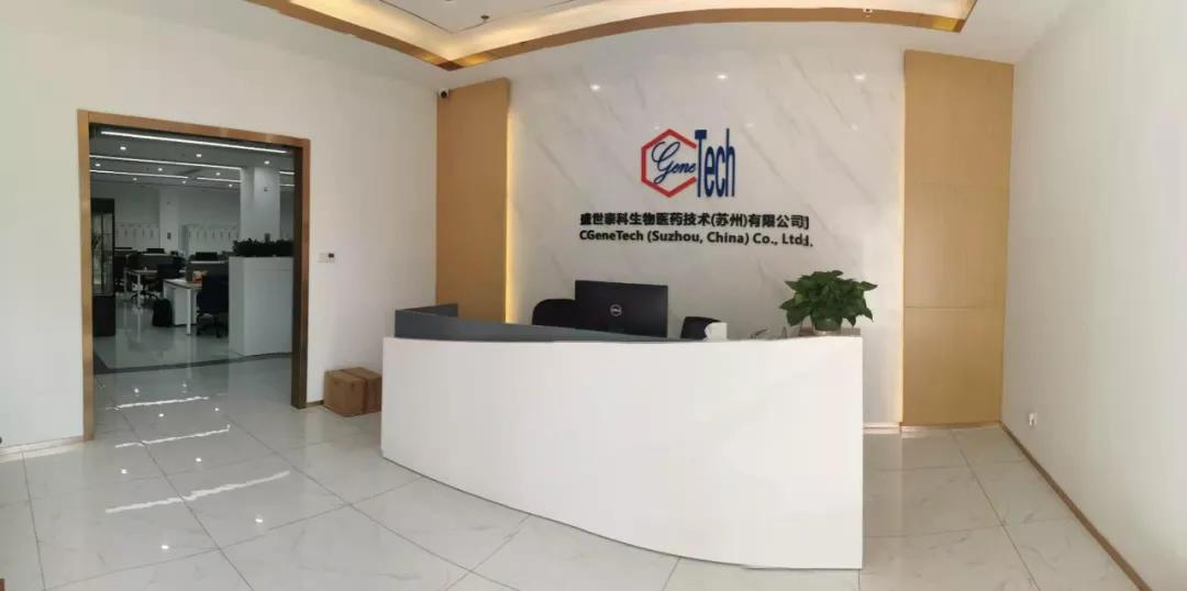 盛世泰科生物医药怎么样,盛世泰科降糖新药