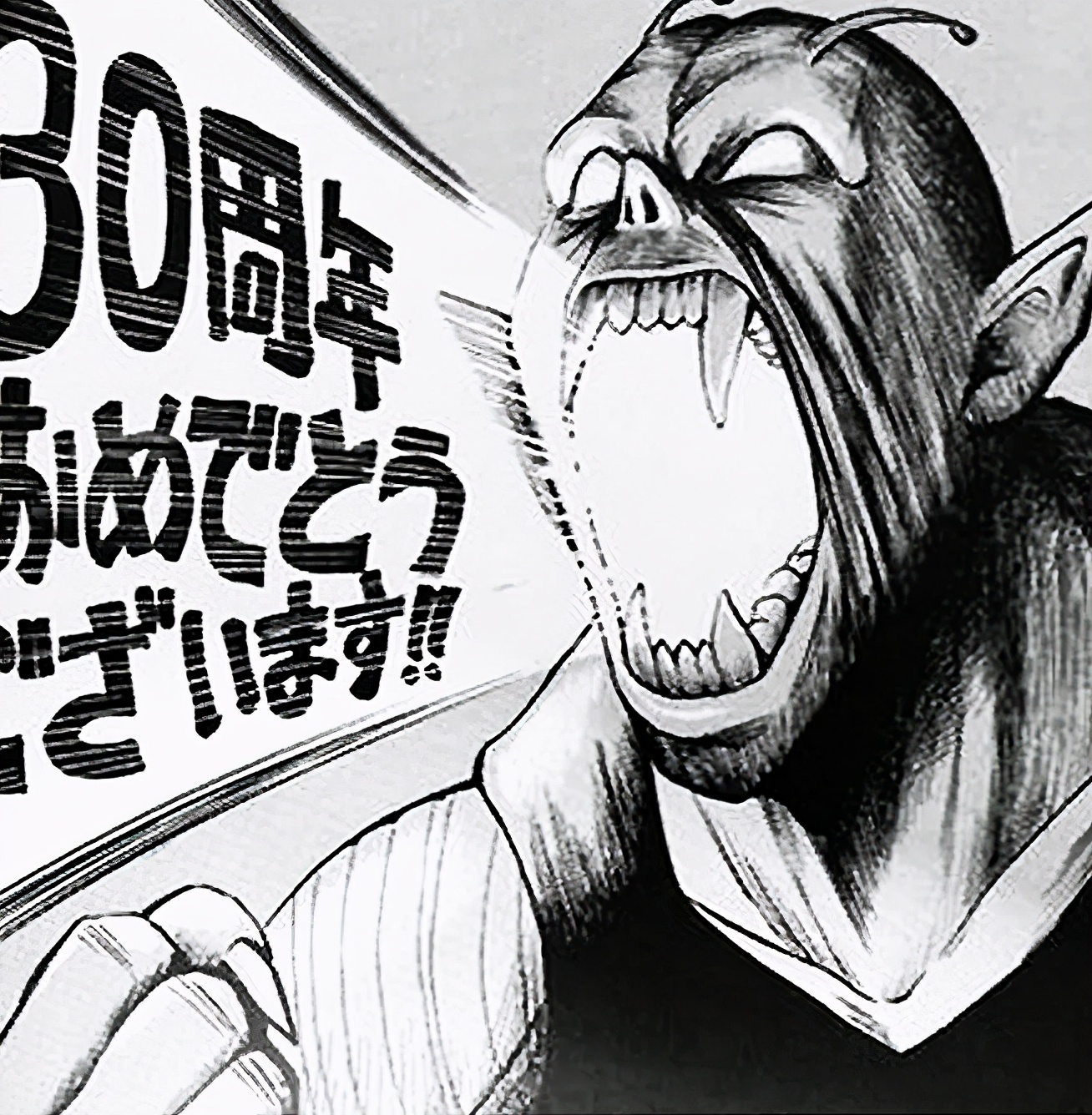 龙珠作者鸟山明去世纪念漫画,龙珠30周年漫画家们的祝福