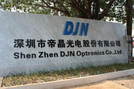 红利不断帝晶光电入围年度最佳触控显示供应商