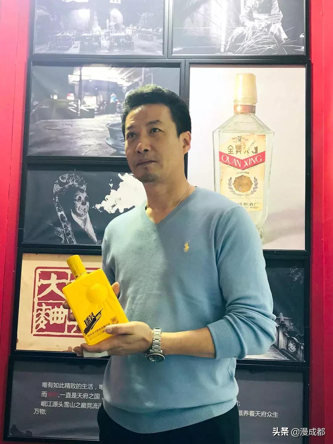 成都人说，我当年那里排过队，三天三夜，为了全兴