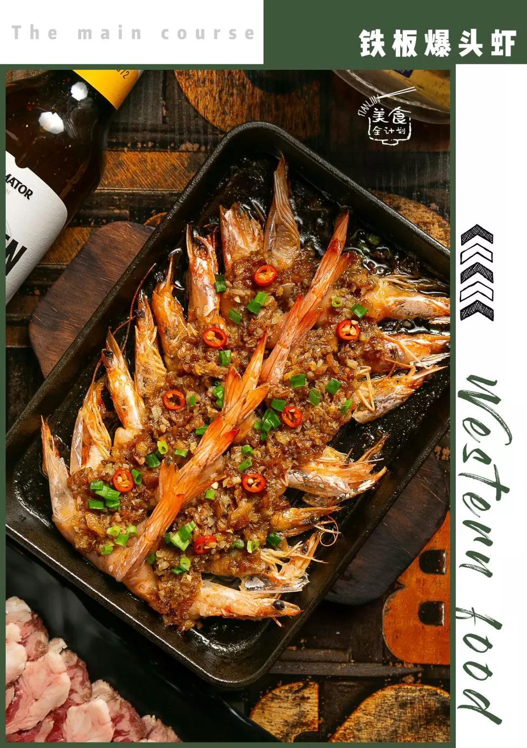 天津南开区美食烤肉推荐,天津烤肉推荐南开