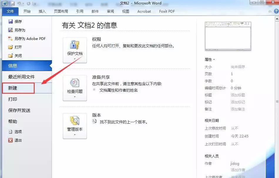 windows返回桌面快捷键,windows快捷键全网最全