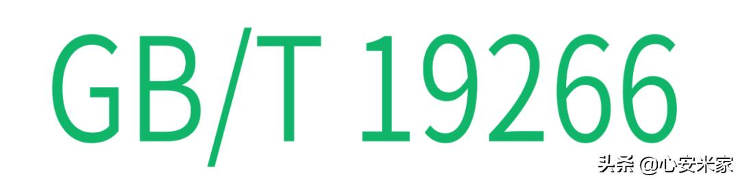 鉴别五常大米标准,鉴别五常大米