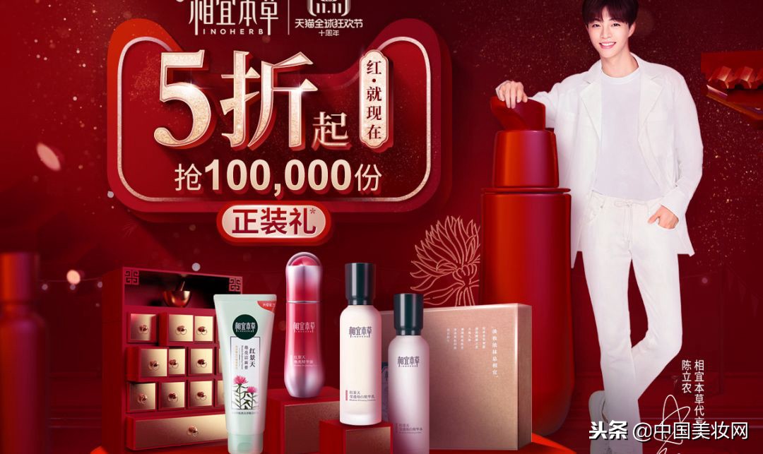 大牌美妆双11开启囤货模式,大牌美妆实体店双11有优惠吗