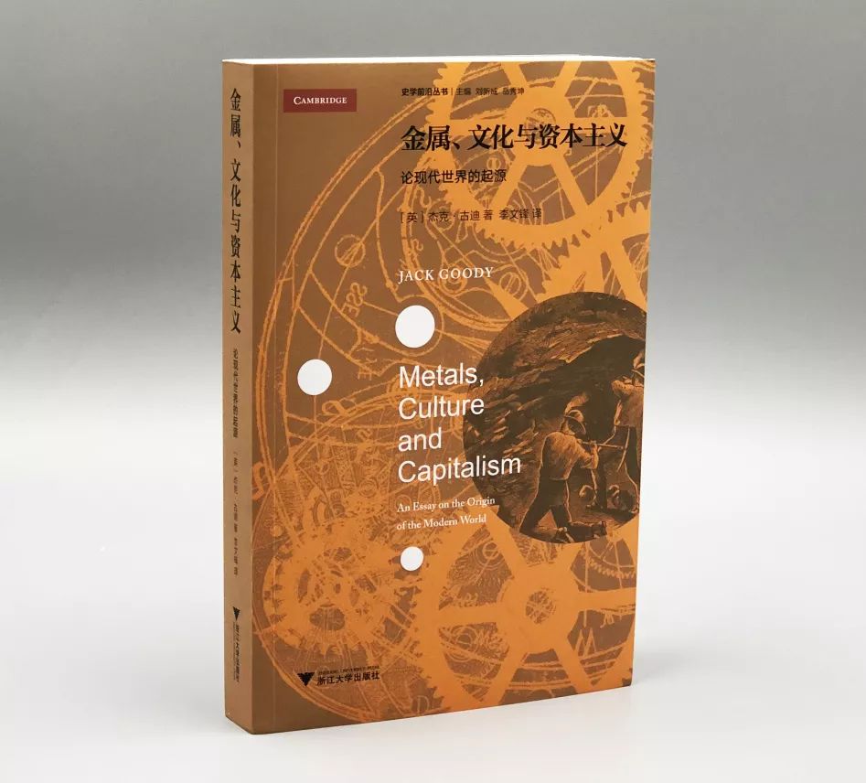 读书为上｜浙江大学出版社2018年度好书