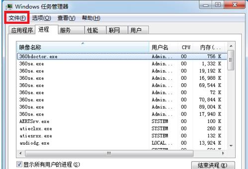 开机一会电脑桌面图标就没有了,电脑桌面开机图标消失右键没反应
