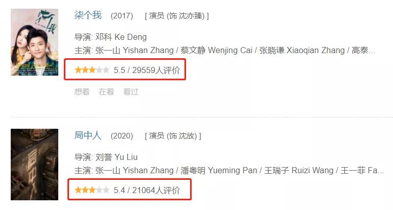 张一山跟杨紫可能成一对吗,现在的张一山配杨紫吗