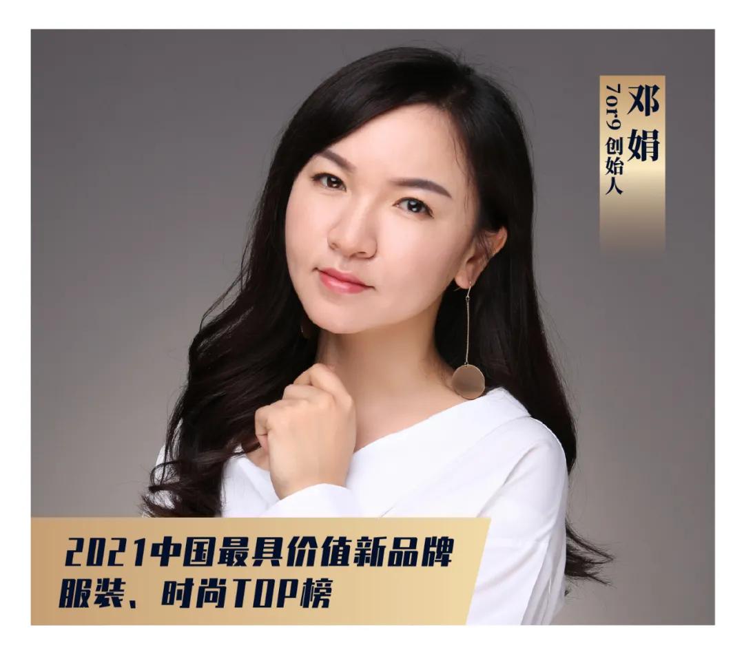 流量服装品牌,服装品牌风格流行度排名