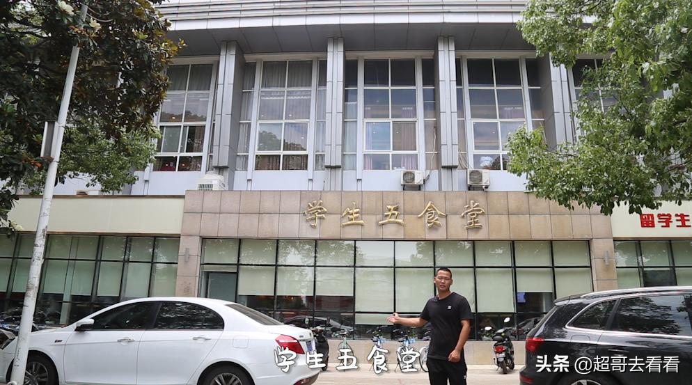 有网友称,它是中国最好的政法和财经类大学,你同意吗?